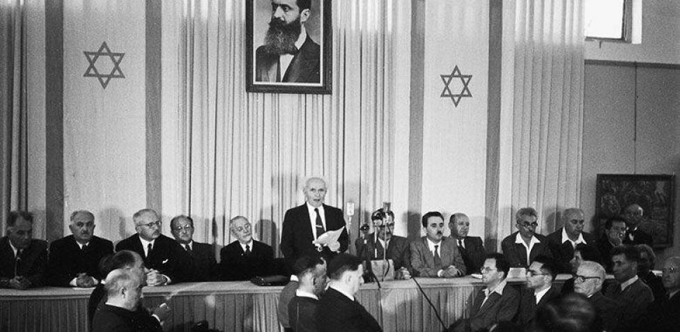 Sionismo israel judíos